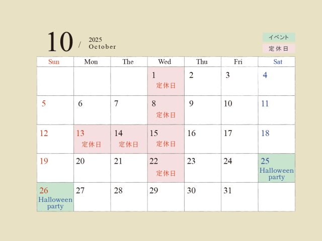 10月定休日