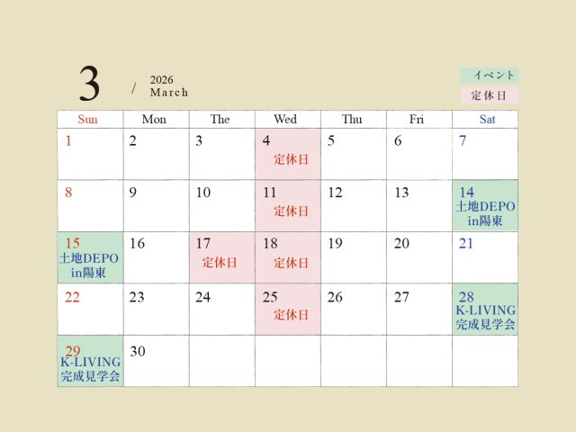 KRカレンダー3月