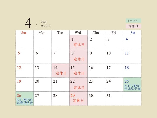 KRカレンダー4月