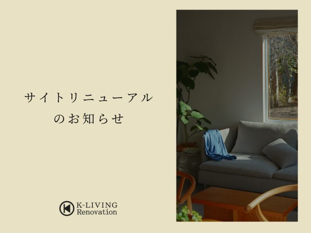 Renewal_re