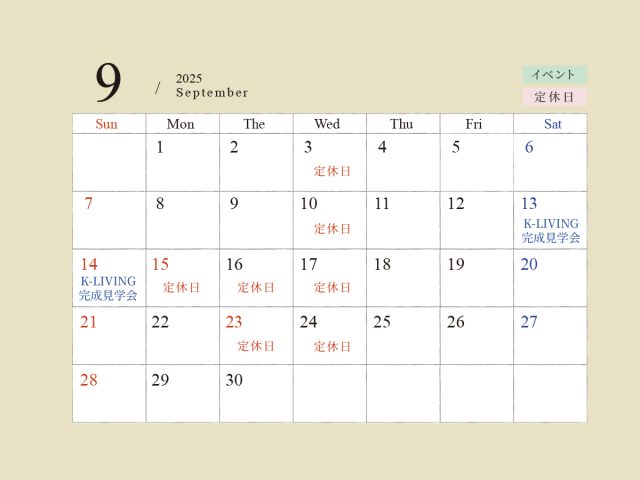 2509Schedule